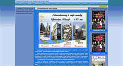 Desktop Screenshot of kirimtatar-teatri.org